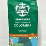 STARBUCKS Single-Origin Colombia, Medium Roast, Ground Coffee 200g (Pack Of 6)