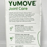 YuMOVE Cat | Joint Supplement for Cats | 60 Capsules