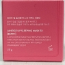 Laneige Lip Sleeping Mask EX Berry 20g