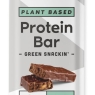 Amfit Nutrition Low Sugar Plant Protein Bar, Dark Chocolate & Sea Salt Flavour, 55g, Pack of 12 | Best Before Date 22/06/2024