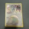 JUMBO/OVERSIZE Raikou, Entei & Suicune Legendary Pokemon Promo  Pokemon