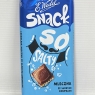 E. Wedel Snack Milk Chocolate with Salty Crispy Cereals 85g | BBE 19/12/2024