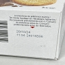 Bonne Maman - Shortbread Style Biscuit with Milk Chocolate Topping 160g | Best Before Date 20/10/2024