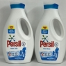 Persil Non-Bio Washing Liquid Detergent | 106 Washes | Family Pack | Bulk Buy Deal