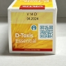 Ortis D-Toxis Essential Seasonal Detox Apple Flavour 150ml BEST BEFORE 30/04/2024