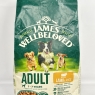 James Wellbeloved Adult Lamb & Rice 2 kg Bag, Hypoallergenic Dry Dog Food | Best Before Date 19/10/2024