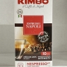 Kimbo Napoli Coffee Capsules, Compatible with Nespresso, 1 Pack of 10 Capsules