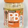 PBfit Peanut Butter Powder | 87% Less Fat, High Protein, Gluten Free, Natural Powdered Spread Made from Roasted Peanuts | 225g