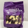 Cashew and Cranberry Mix 200g