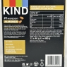 KIND Caramel Almond & Sea Salt Bars - Gluten-Free, High Fibre, No Artificial Additives, 12 x 40g Multipack