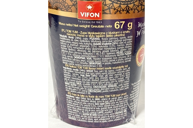 VIFON Seafood TOM YUM Flavour Instant Noodle Soup THAI Style 8 X 67g