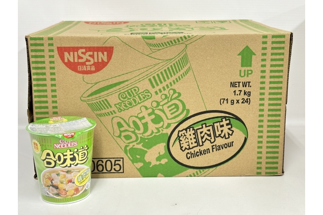 Nissin Cup Noodles CHICKEN Flavour 24 X 71g | BULK BUY DEAL