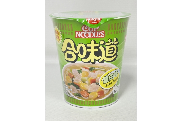 Nissin Cup Noodles CHICKEN Flavour 24 X 71g | BULK BUY DEAL