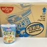 Nissin Cup Instant Noodles SEAFOOD Flavour 24 X 72g | BULK BUY DEAL