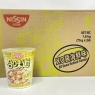 Nissin Cup Instant Noodles XO SAUCE SEAFOOD Flavour 24 X 75g | BULK BUY DEAL