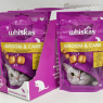 Whiskas Groom & Care Cat Treats (8 X 45g) – Bite-Size Snacks with Tasty Chicken Filling