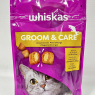 Whiskas Groom & Care Cat Treats (8 X 45g) – Bite-Size Snacks with Tasty Chicken Filling