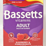 Bassetts Vitamins Adult Multivitamins – Raspberry & Pomegranate Flavour (60 Gummies) | Daily Health Support