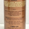 That’s So Sun Make Up - Glam Body Dark Instant Mousse Tanning Makeup 150ml