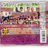 Various Artists Arabiki Dan Fes: Uta Neta Wo Ni Shichaima, Vol. 1 New CD DVD