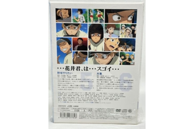 Ookiku Furikabutte Natsu No Taikai Hen 3 DVD & CD Set JAPANESE IMPORT NEW