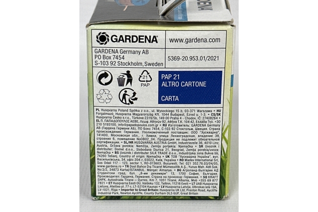 Gardena Spare Spool: Interchangeable Spool for Gardena Turbo Trimmers, Brush Cutters, Original Gardena System Spare Parts for Lawn Trimmer (5369-20)