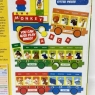 Pre-school Educational Toy + The Little Train Of Animals Ages 3+ | Perfect Gift