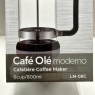 Cafe Ole LM-08C Moderno 800ml Cafetiere French Press Coffee Maker 6-Cup Black