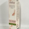 ClaRose Hyaluronic Acid Anti-ageing Eye Cream | 100% Natural Rose Oil 2 X 30ml