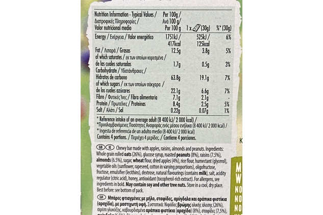 Nature Valley Fruit & Nut Apple, Raisin, Almond & Peanut Bars 4 x 30g (120g) (Pack of 8, total 32 bars) Best Before Date 18/05/2024