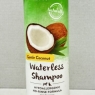 Tropiclean Waterless Shampoo Hypoallergenic 220ml Coconut Shampoo for Dog Cat