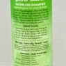 Tropiclean Waterless Shampoo Hypoallergenic 220ml Coconut Shampoo for Dog Cat