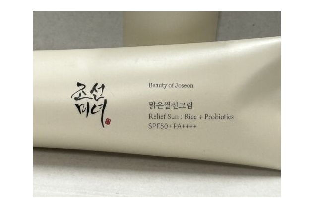 BEAUTY OF JOSEON Relief Sun: Rice + Probiotics Sunscreen SPF 50+ | 2 X 50ml