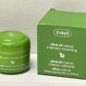 Olive Oil Skin Cream 50ml | Intensely Nourishing