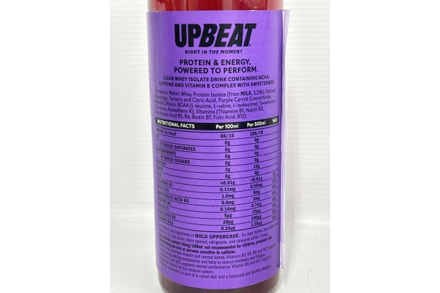 Upbeat Protein Energy Sour Berry Flavour 11 X 500ML | BEST BEFORE DATE 31/05/2024