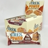 TREK Protein Power Bar Peanut Butter Crunch - Plant Based - Gluten Free - Vegan Snack - 55g X 16 Bars | BBE 19/09/2024