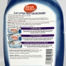 Simple Solution Cat Litter Odour Eliminator with enzymatic cleaning, 500 ml