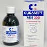 Curasept ADS Mouthwash 0.2% | 200ml